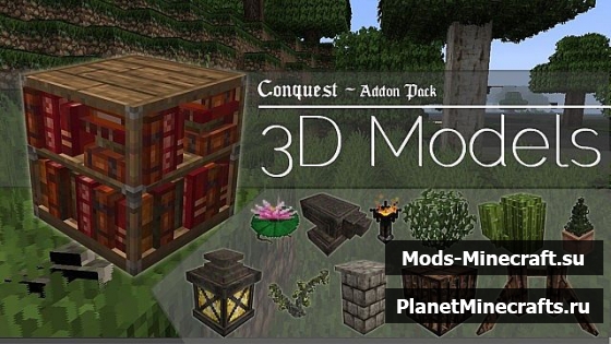 Пакеты текстур 3D Models Pack для майнкрафт 1.8