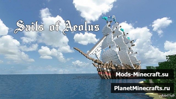 Корабль для майнкрафт 1.6.2 - 1.8.1 Sails of Aeolus