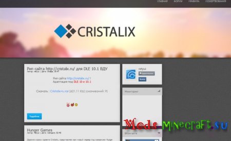 [RIP] cristalix-ru бесплатный шаблон minecraft