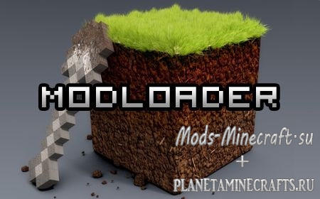 Полная версия ModLoader для майнкрафт 1.7.2