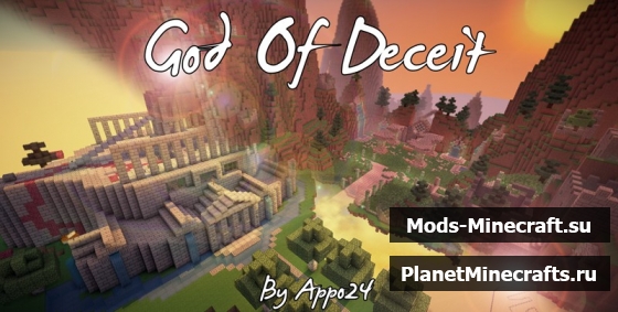 Скачать карту God of Deceit - интересные приключения !