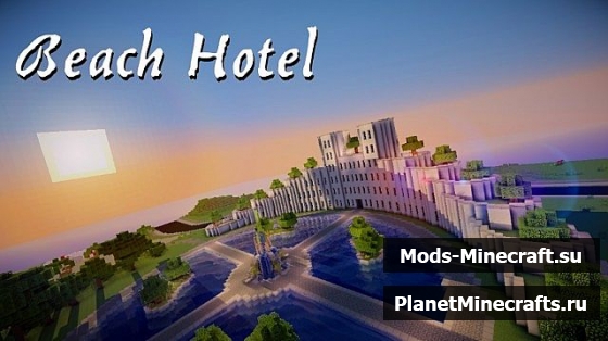 Карта Beach Hotel - красивый отель для майнкрафт