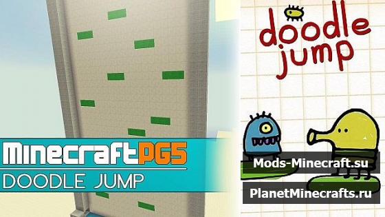 Карты для minecraft 1.7.4 паркур Doodle Jump