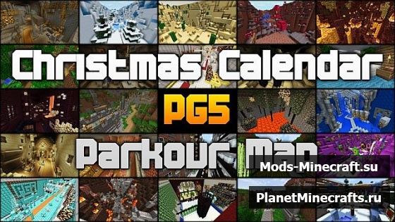 Скачать карту на 1.7.4 паркур Christmas Calendar
