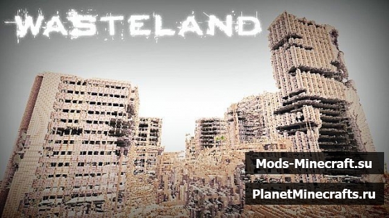 Скачать арену Wasteland для майнкрафт 1.7.2