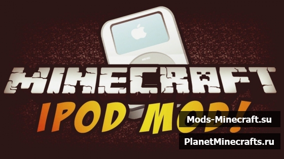 Minecraft ipod mod - Айпод теперь в майнкрафт