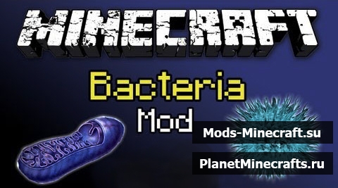 Бактерии мод на майнкрафт Bacteria Mod 1.5.2 - 1.7.10