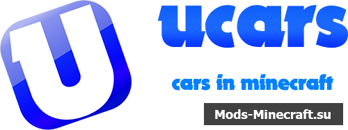 Ucars - Машины на сервере майнкрафт