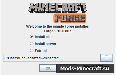 Установка Minecraft Forge на Minecraft 1.6.2 и выше