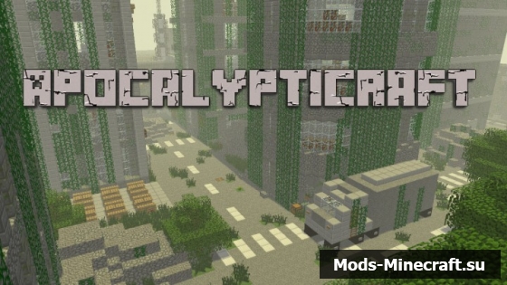 Скачать разрушенный город для Майнкрафт ApocalyptiCraft