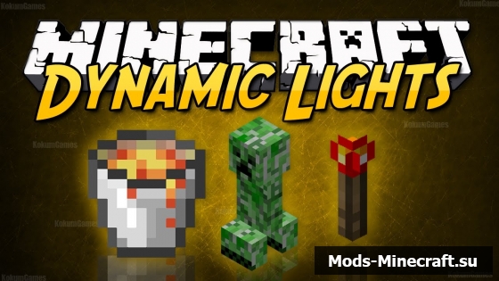 Dynamic Lights - Динамическое освещение