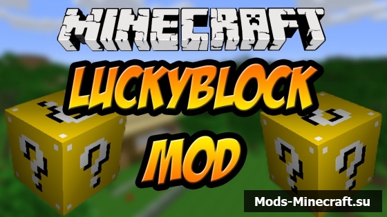 Lucky Block - Случайные блоки